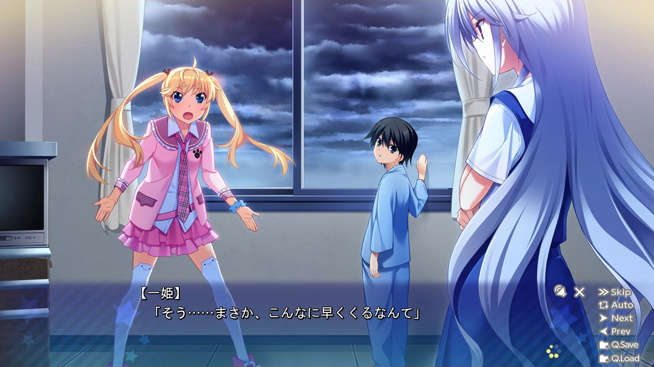 ちる ちる みちる