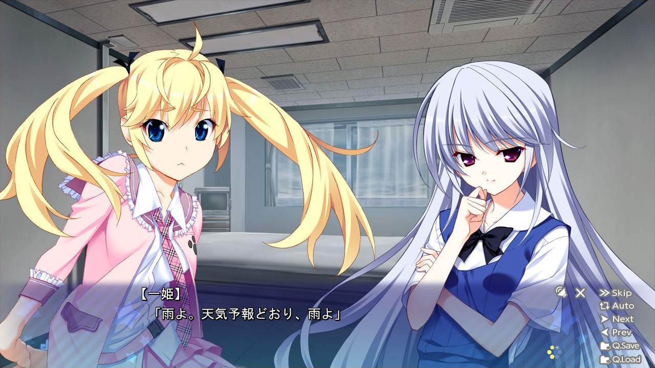 ちる ちる みちる