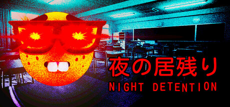 <Kobako> Night Detention | 夜の居残り Cover Image