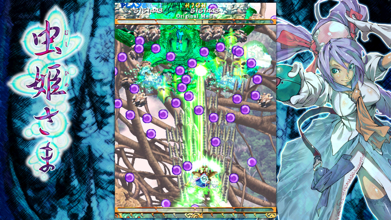 Mushihimesama screenshot 19