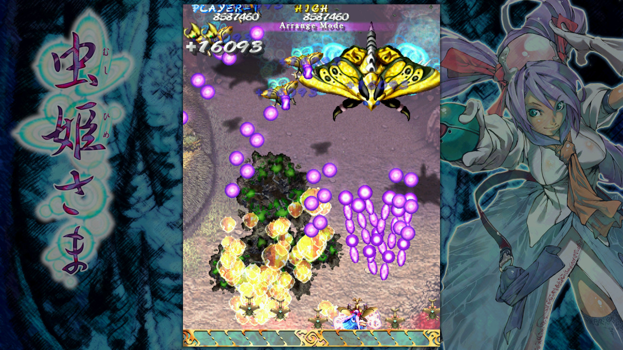 Mushihimesama screenshot 9