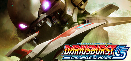 Steamで70% OFF：DARIUSBURST Chronicle Saviours