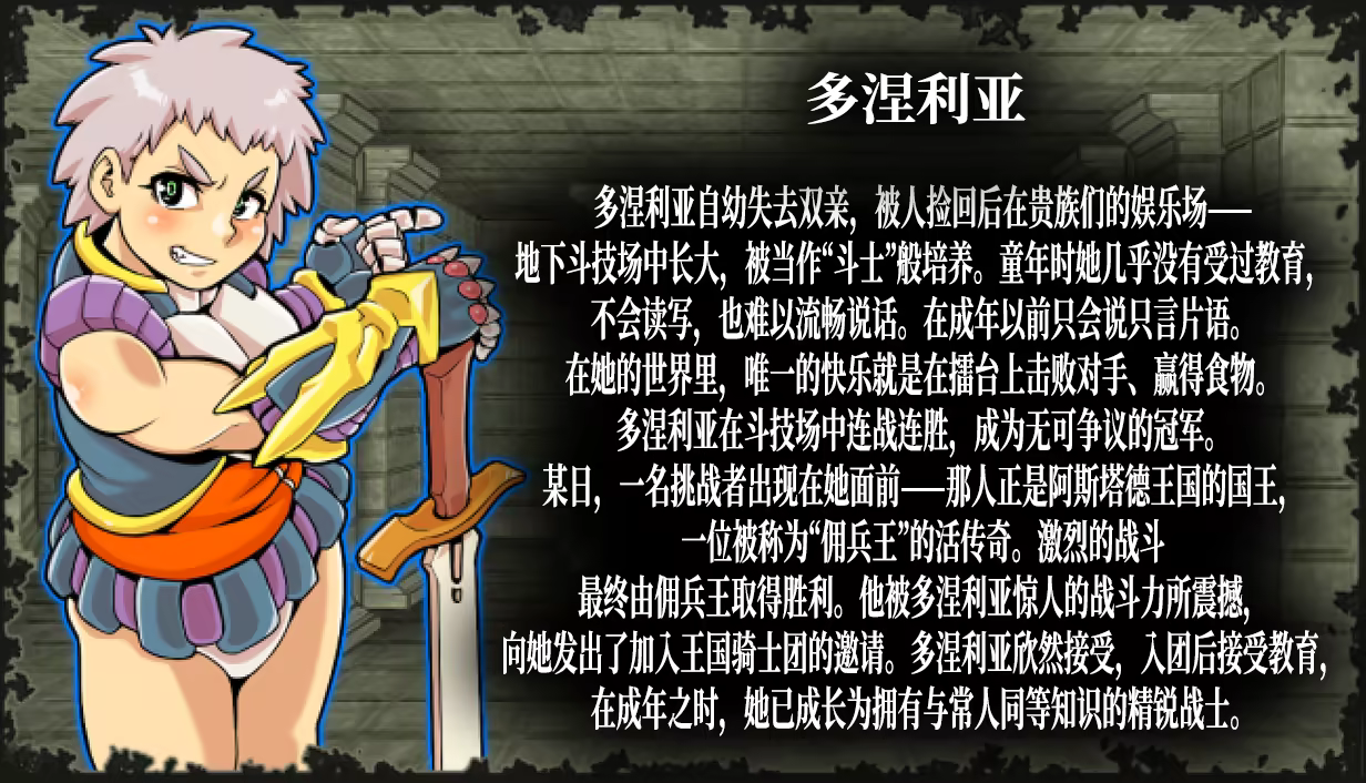 [260317](ENG)Dungeon of Erotic Master Reboot 游戏 第13张