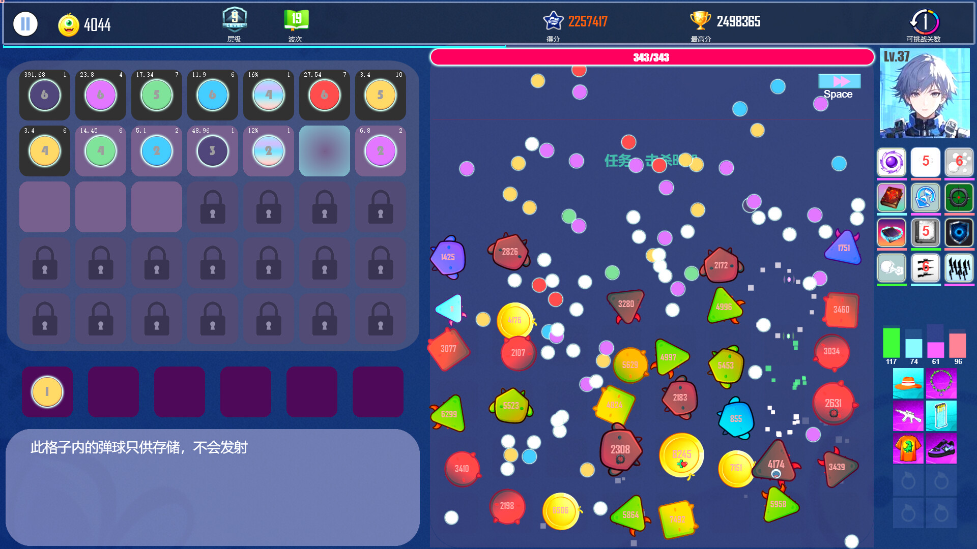 Pinball Hero screenshot 1