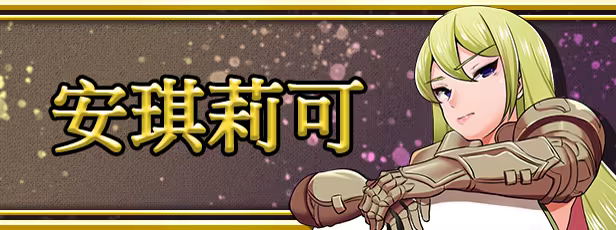 [260624](ENG)Heavenly Island 游戏 第12张