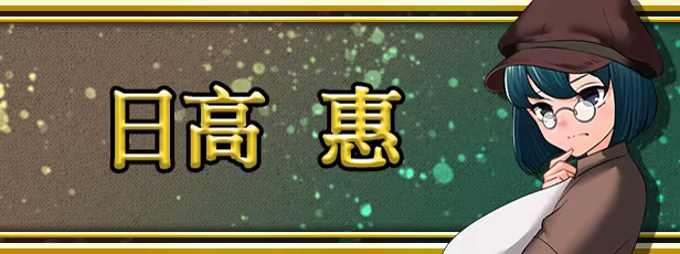 [260624](ENG)Heavenly Island 游戏 第14张