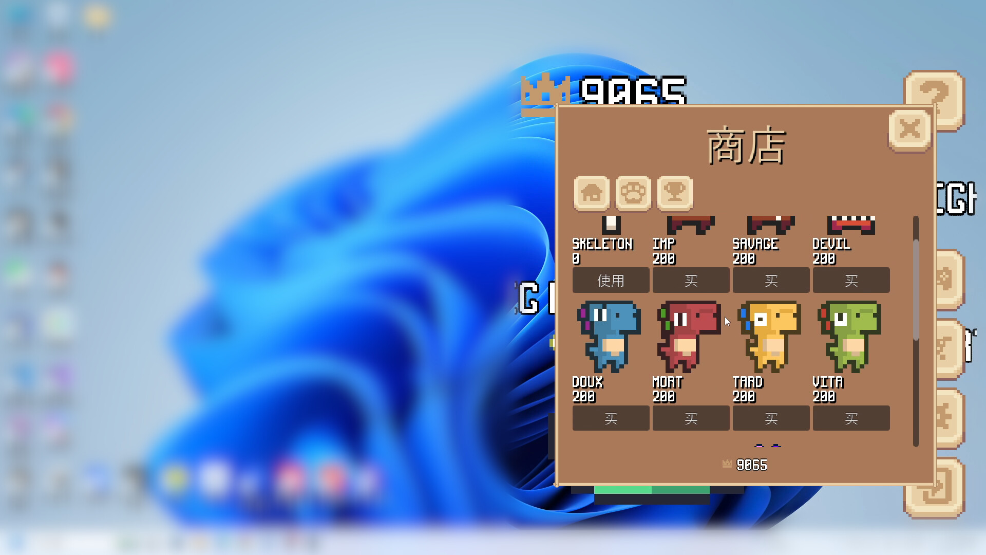 功德桌宠 Merit Pet screenshot 8