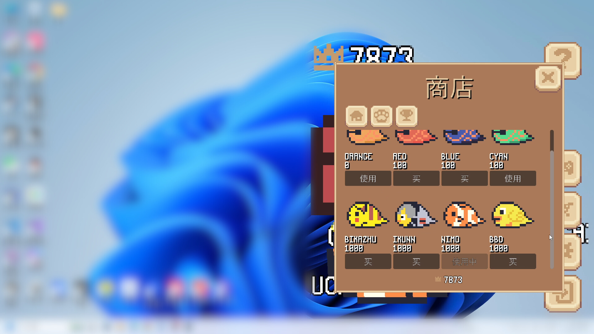 功德桌宠 Merit Pet screenshot 3