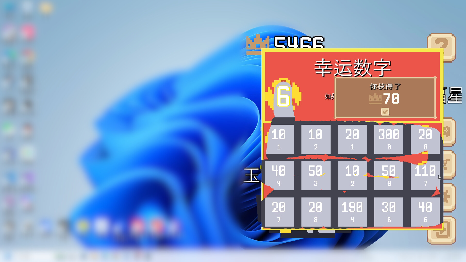 功德桌宠 Merit Pet screenshot 2
