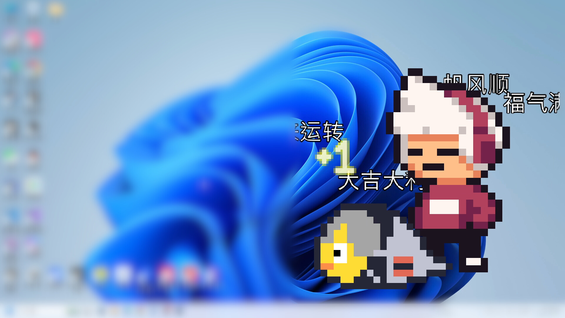 功德桌宠 Merit Pet screenshot 7
