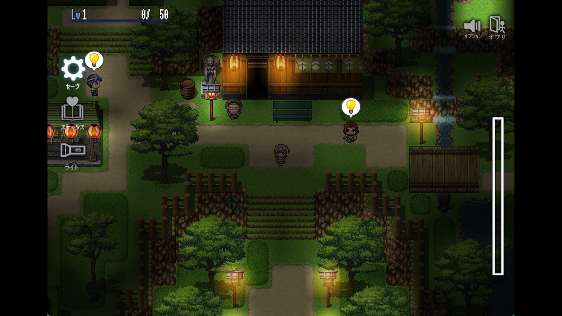 The Spiriting Away of Saooni Village [Final] [たまたま山脈]