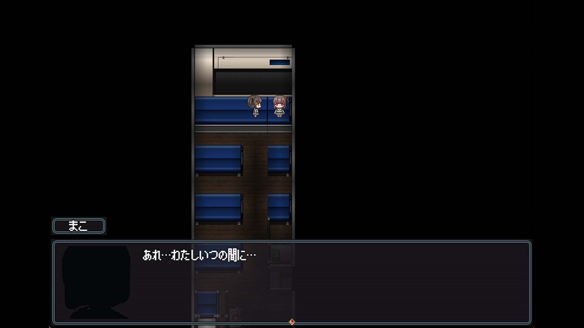 The Spiriting Away of Saooni Village [Final] [たまたま山脈]