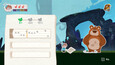 Screenshot #1