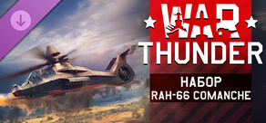 War Thunder - RAH-66 Comanche Pack