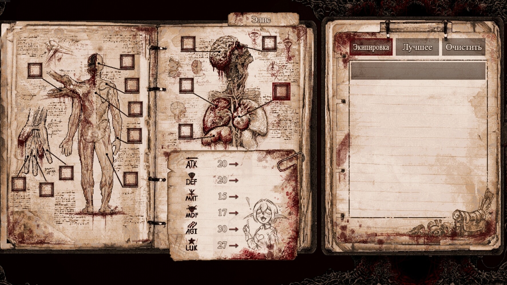 Mondrayn screenshot 5