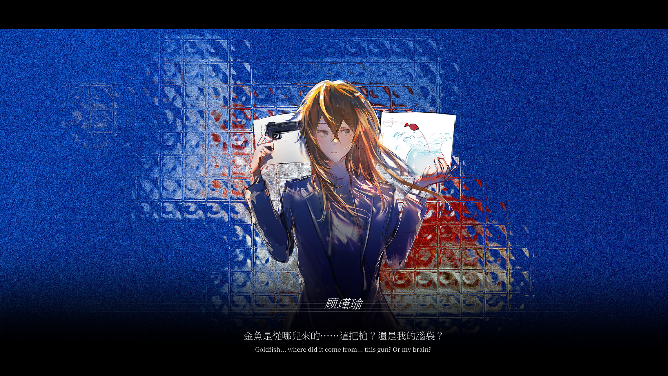 高中生就该这样(FUGUE) screenshot 5