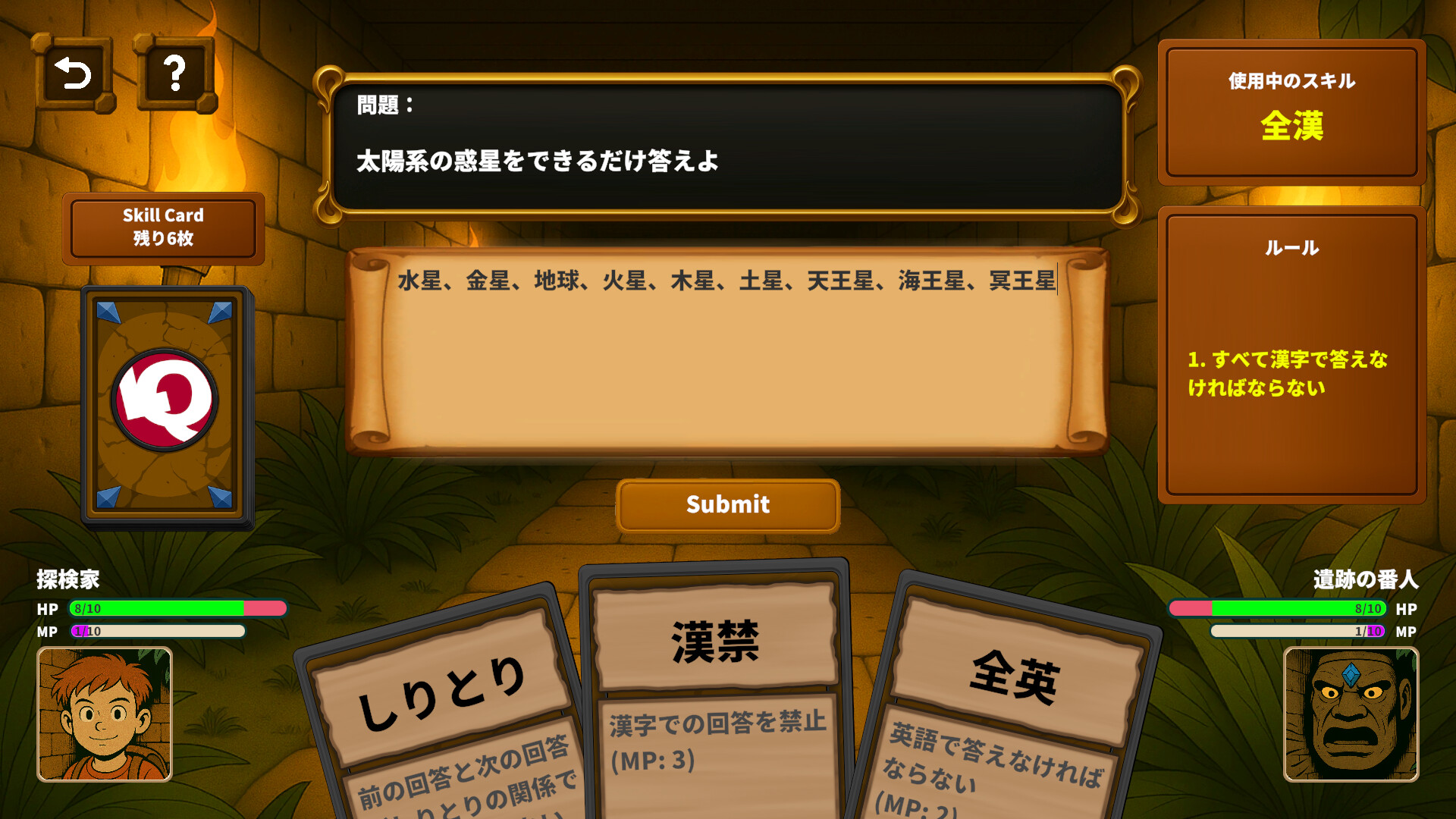 LLM×Quiz screenshot 2
