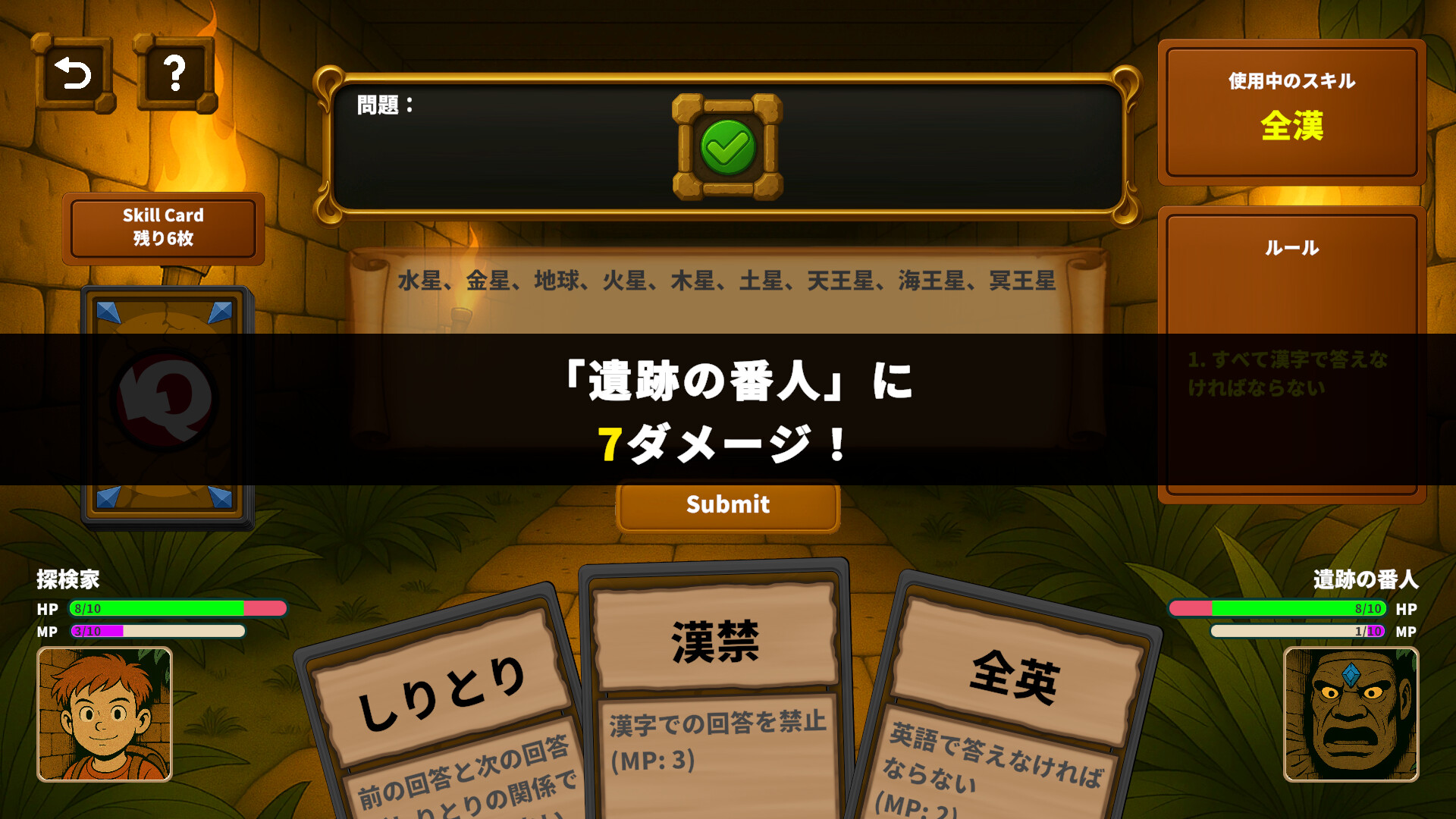 LLM×Quiz screenshot 4