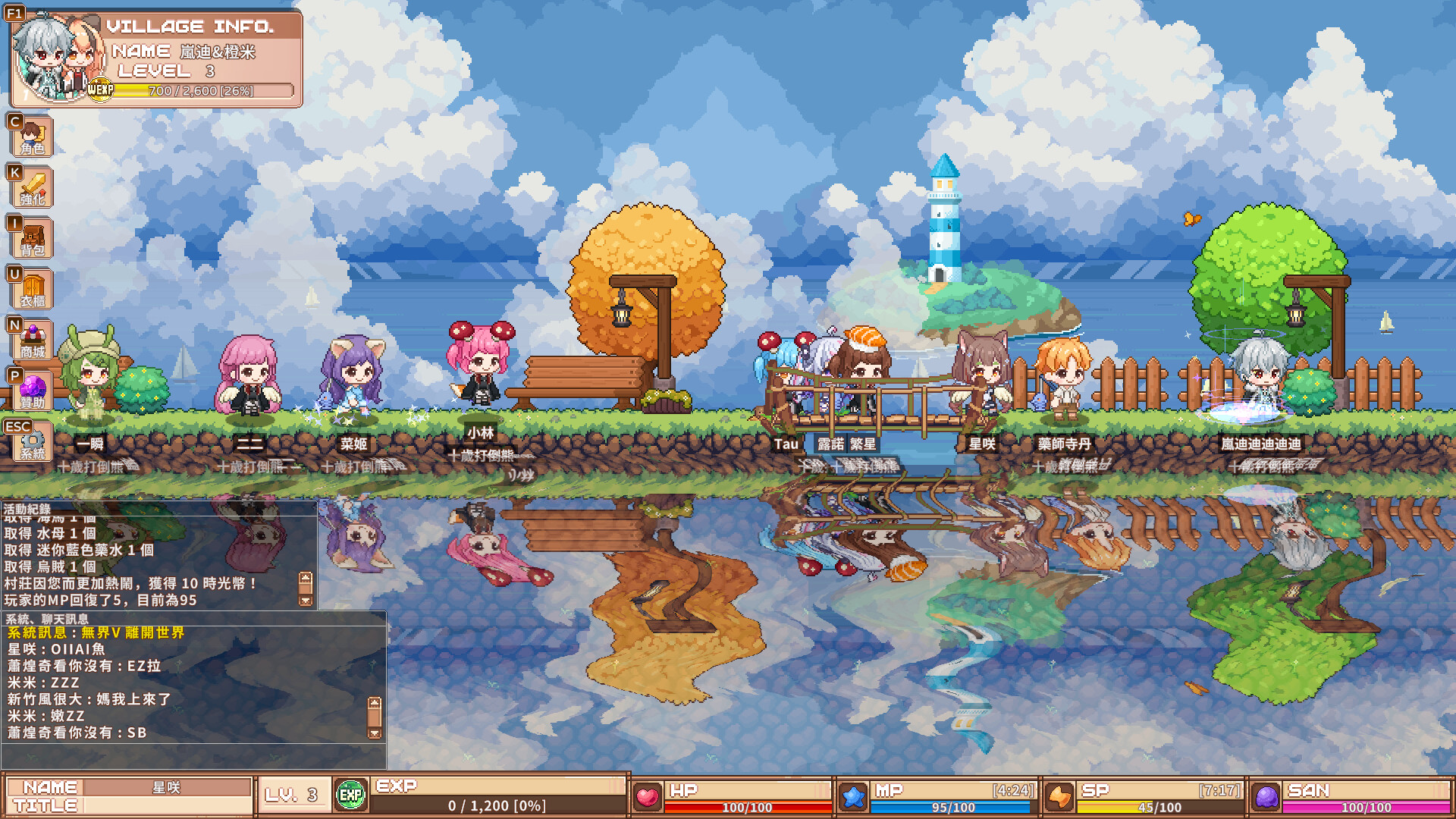Vtuber冒險村 screenshot 15