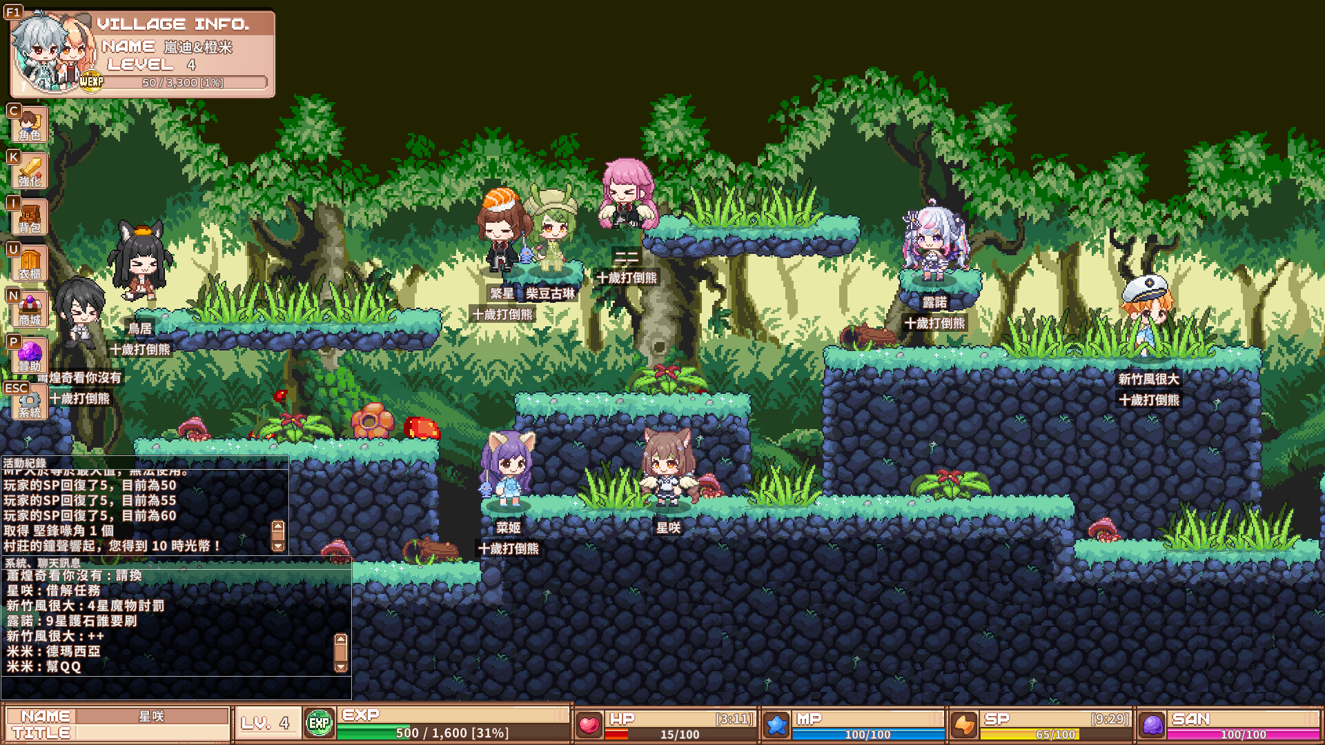 Vtuber冒險村 screenshot 18