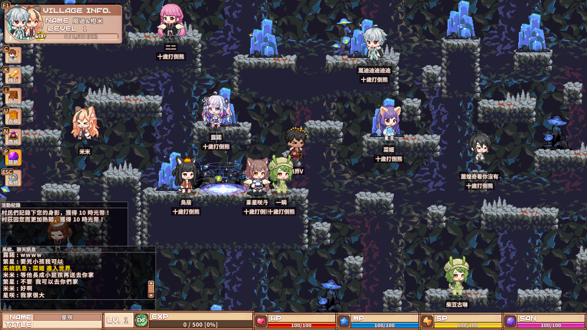 Vtuber冒險村 screenshot 16