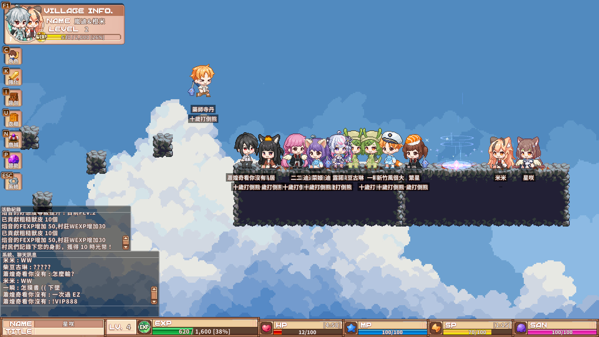 Vtuber冒險村 screenshot 17