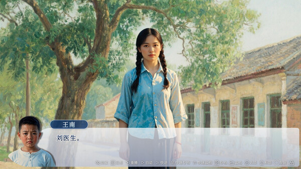图片[6]-牛头镇的快乐故事 v1.0.0（Happy time in Niutuo Town）免安装中文版-梨子乐游戏