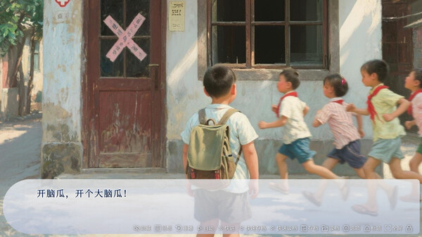 图片[5]-牛头镇的快乐故事 v1.0.0（Happy time in Niutuo Town）免安装中文版-梨子乐游戏