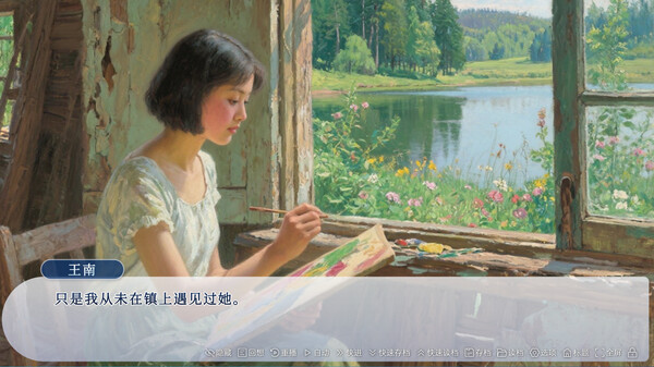 图片[2]-牛头镇的快乐故事 v1.0.0（Happy time in Niutuo Town）免安装中文版-梨子乐游戏