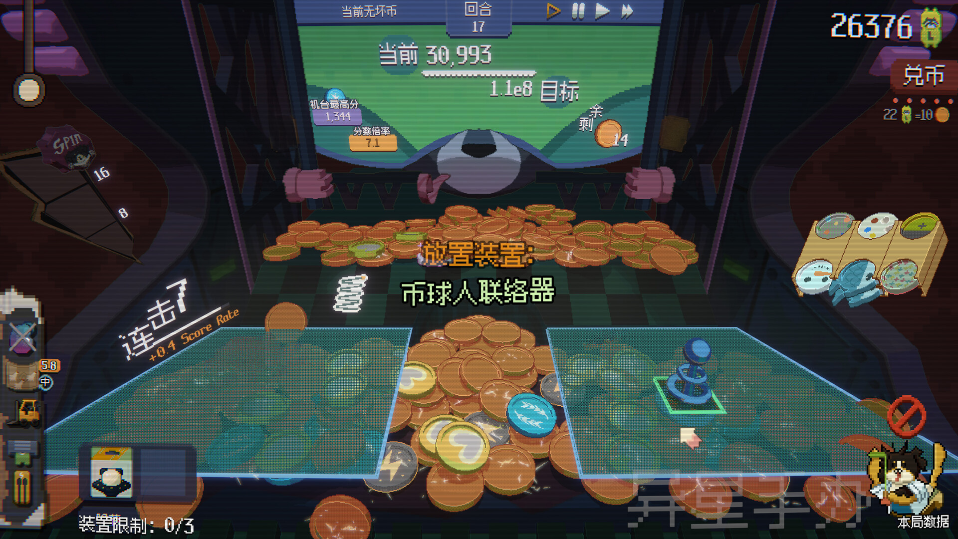 截图 #5