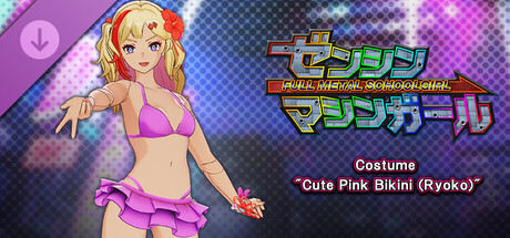 FULL METAL SCHOOLGIRL - Costume: "Cute Pink Bikini (Ryoko)"