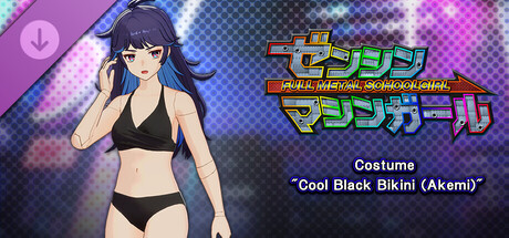 FULL METAL SCHOOLGIRL - Costume: "Cool Black Bikini (Akemi)"