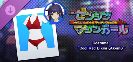 FULL METAL SCHOOLGIRL - Costume: "Cool Red Bikini (Akemi)"