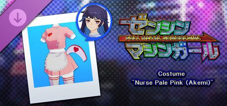 FULL METAL SCHOOLGIRL - Costume: "Nurse Pale Pink (Akemi)"