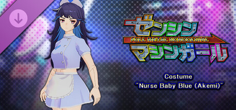 FULL METAL SCHOOLGIRL - Costume: "Nurse Baby Blue (Akemi)"