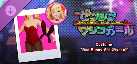 FULL METAL SCHOOLGIRL - Costume: "Red Bunny Girl (Ryoko)"