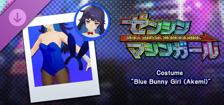 FULL METAL SCHOOLGIRL - Costume: "Blue Bunny Girl (Akemi)"