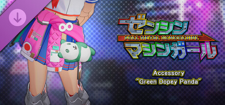 FULL METAL SCHOOLGIRL - Accessory: "Green Dopey Panda"