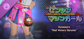 FULL METAL SCHOOLGIRL - Accessory: "Red Victory Daruma"