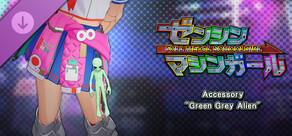 FULL METAL SCHOOLGIRL - Accessory: "Green Grey Alien"