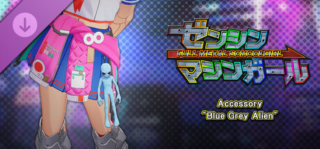 FULL METAL SCHOOLGIRL - Accessory: "Blue Grey Alien"