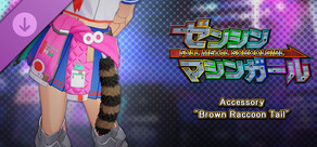 FULL METAL SCHOOLGIRL - Accessory: "Brown Raccoon Tail"