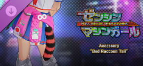 FULL METAL SCHOOLGIRL - Accessory: "Red Raccoon Tail"