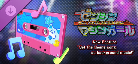 FULL METAL SCHOOLGIRL - New Feature: "Set the theme song as background music!"