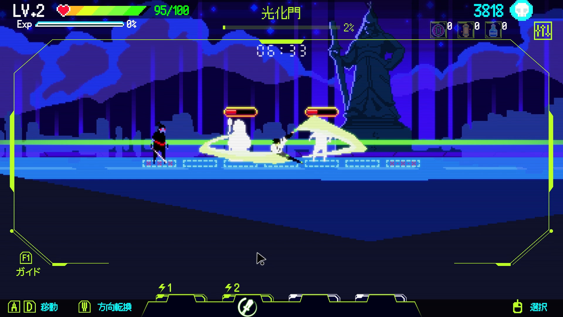 Steam：ソウルエクソシスト 1111