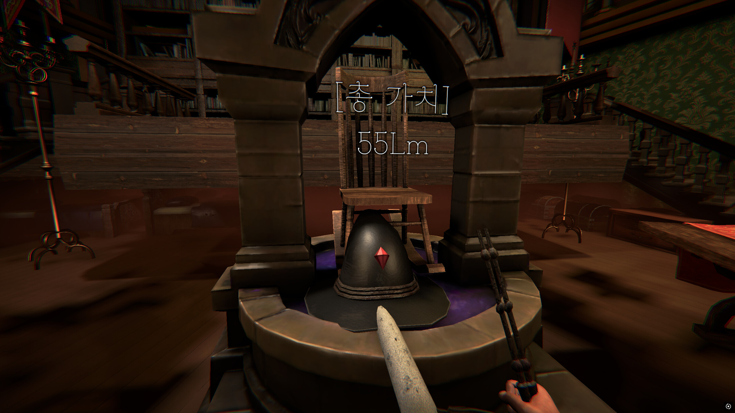 Happy Door screenshot 10