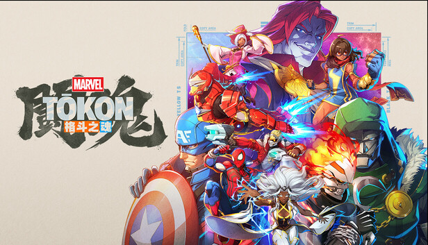《漫威斗魂/MARVEL Tōkon: Fighting Souls》免安装中文版