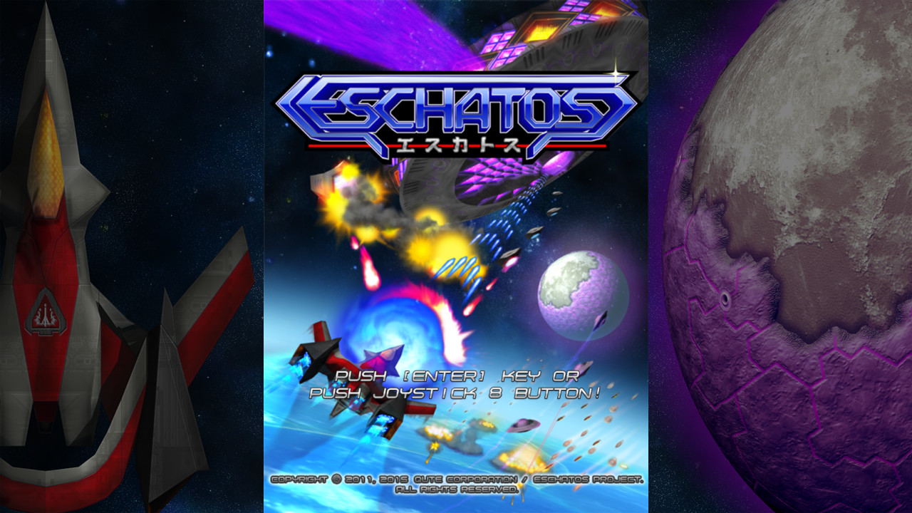 ESCHATOS screenshot 12