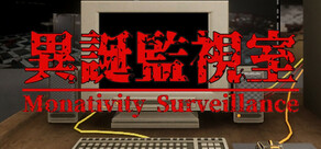 異誕監視室 | Monativity Surveillance