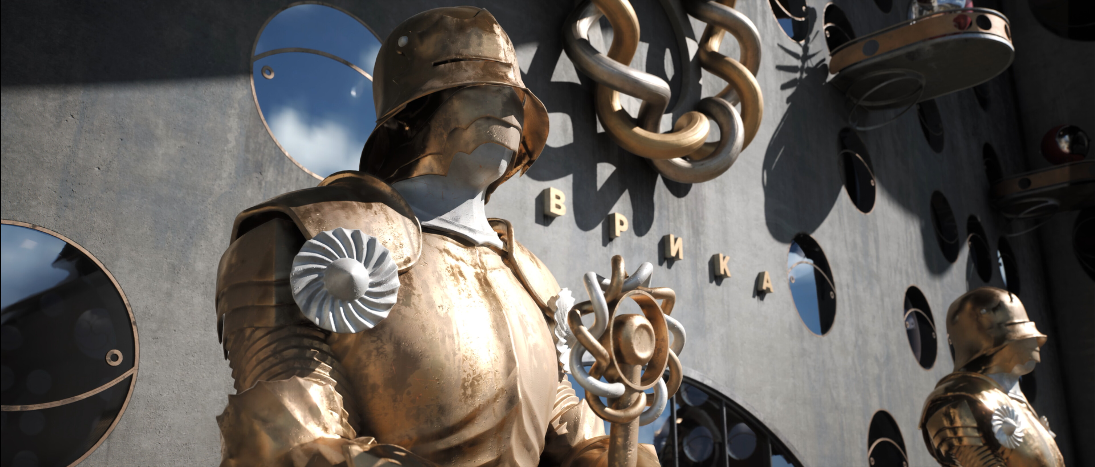 Atomic Heart 2 screenshot 15